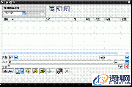 UG基础-端盖草图图文教程,UG基础-端盖草图,草图,线段,如图,约束,第9张
