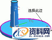 UG基础-酒杯建模教程解析,如图,选择,1.1,对话框,第9张 UG基础-酒杯建模教程解析,UG基础-酒杯建模,如图,选择,1.1,对话框,第9张