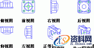 UG基础知识讲解-基本视图的运用,视图,如图,对话框,第4张 UG基础知识讲解-基本视图的运用,UG基础-基本视图(Base_View),视图,如图,对话框,第4张