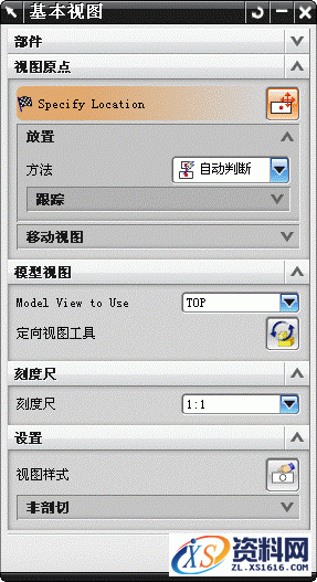 UG基础知识讲解-基本视图的运用,视图,如图,对话框,第2张 UG基础知识讲解-基本视图的运用,UG基础-基本视图(Base_View),视图,如图,对话框,第2张