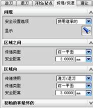 用UGNX做手机外壳造型、加工、后处理（图文教程）,用UGNX做手机外壳造型、加工、后处理,点击,如图,选择,设置,第73张