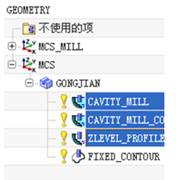 用UGNX做手机外壳造型、加工、后处理（图文教程）,用UGNX做手机外壳造型、加工、后处理,点击,如图,选择,设置,第114张