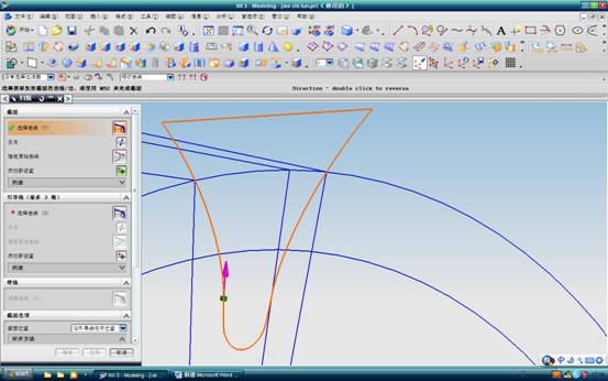 UG中斜齿轮建模方法（图文教程）,UG中斜齿轮建模方法,如图,圆心,直线,第20张