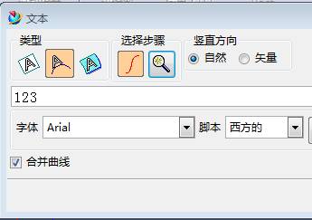 UG生成文字（图文教程）,UG生成文字,文字,图中,下图,坐标系,单击,第10张