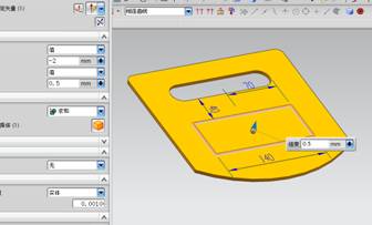 UG建模之钥匙(图文教程),下图,拉伸,第6张 UG建模之钥匙(图文教程),UG建模之钥匙,下图,拉伸,第6张