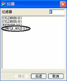 UG创建凸轮教程（图文教程）,UG创建凸轮教程,如图,选择,对话框,第30张