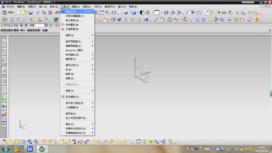 在UG中画正弦曲线的方法(图文教程),曲线,确定,第1张 在UG中画正弦曲线的方法(图文教程),在UG中画正弦曲线的方法,曲线,确定,第1张