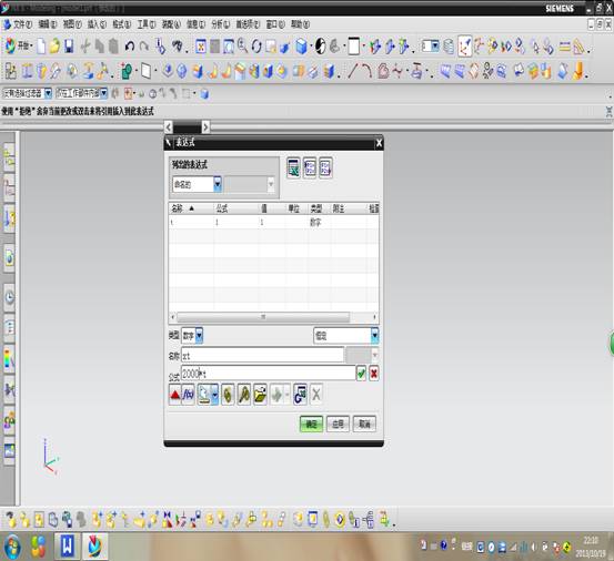在UG中画正弦曲线的方法(图文教程),曲线,确定,第4张 在UG中画正弦曲线的方法(图文教程),在UG中画正弦曲线的方法,曲线,确定,第4张
