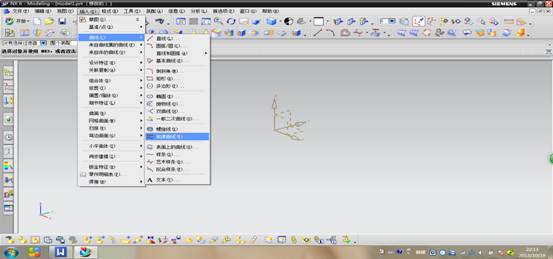 在UG中画正弦曲线的方法(图文教程),曲线,确定,第6张 在UG中画正弦曲线的方法(图文教程),在UG中画正弦曲线的方法,曲线,确定,第6张