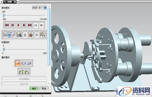 UG6.0柱塞泵运动仿真教程(图文教程),单击,旋转,第31张 UG6.0柱塞泵运动仿真教程(图文教程),UG6.0柱塞泵运动仿真教程,单击,旋转,第31张