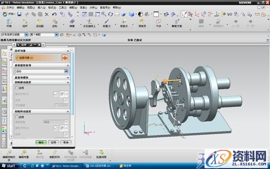 UG6.0柱塞泵运动仿真教程(图文教程),单击,旋转,第11张 UG6.0柱塞泵运动仿真教程(图文教程),UG6.0柱塞泵运动仿真教程,单击,旋转,第11张