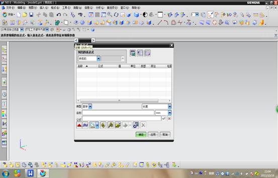 在UG中画正弦曲线的方法(图文教程),曲线,确定,第2张 在UG中画正弦曲线的方法(图文教程),在UG中画正弦曲线的方法,曲线,确定,第2张