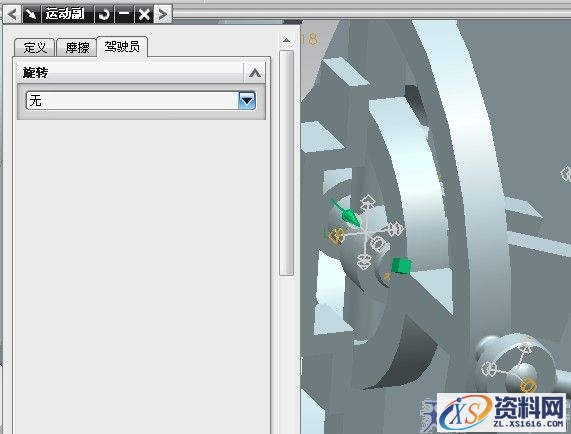 UG6.0柱塞泵运动仿真教程(图文教程),单击,旋转,第19张 UG6.0柱塞泵运动仿真教程(图文教程),UG6.0柱塞泵运动仿真教程,单击,旋转,第19张