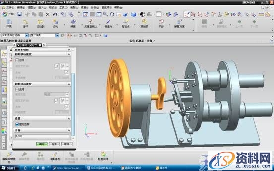 UG6.0柱塞泵运动仿真教程(图文教程),单击,旋转,第7张 UG6.0柱塞泵运动仿真教程(图文教程),UG6.0柱塞泵运动仿真教程,单击,旋转,第7张