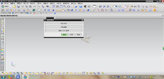 在UG中画正弦曲线的方法(图文教程),曲线,确定,第8张 在UG中画正弦曲线的方法(图文教程),在UG中画正弦曲线的方法,曲线,确定,第8张