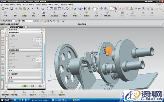 UG6.0柱塞泵运动仿真教程(图文教程),单击,旋转,第12张 UG6.0柱塞泵运动仿真教程(图文教程),UG6.0柱塞泵运动仿真教程,单击,旋转,第12张