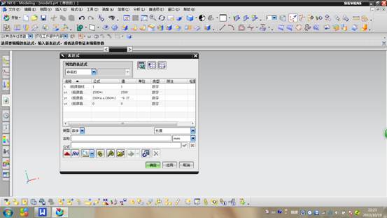 在UG中画正弦曲线的方法(图文教程),曲线,确定,第5张 在UG中画正弦曲线的方法(图文教程),在UG中画正弦曲线的方法,曲线,确定,第5张