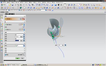 UG6.0制作玫瑰花教程(图文教程),教程,制作,6.0,第5张 UG6.0制作玫瑰花教程(图文教程),UG6.0制作玫瑰花教程,教程,制作,6.0,第5张
