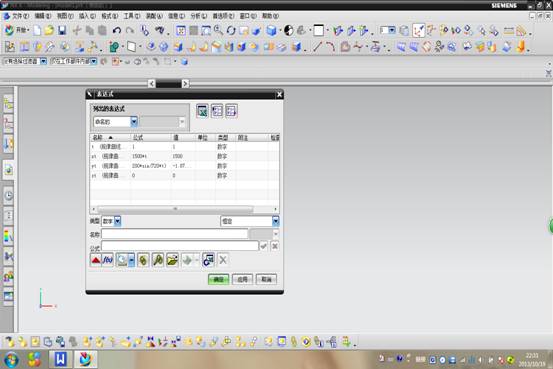 在UG中画正弦曲线的方法(图文教程),曲线,确定,第12张 在UG中画正弦曲线的方法(图文教程),在UG中画正弦曲线的方法,曲线,确定,第12张