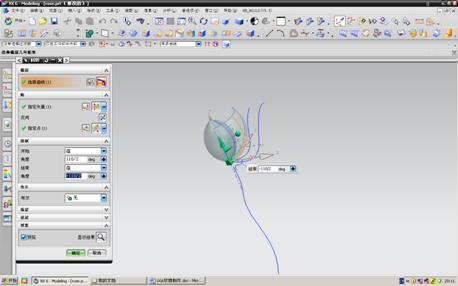UG6.0制作玫瑰花教程(图文教程),教程,制作,6.0,第3张 UG6.0制作玫瑰花教程(图文教程),UG6.0制作玫瑰花教程,教程,制作,6.0,第3张