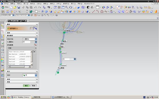 UG6.0制作玫瑰花教程(图文教程),教程,制作,6.0,第13张 UG6.0制作玫瑰花教程(图文教程),UG6.0制作玫瑰花教程,教程,制作,6.0,第13张