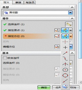 UGNX6.0动画仿真基础教程（图文教程）,UGNX6.0动画仿真基础教程,教程,基础,第37张