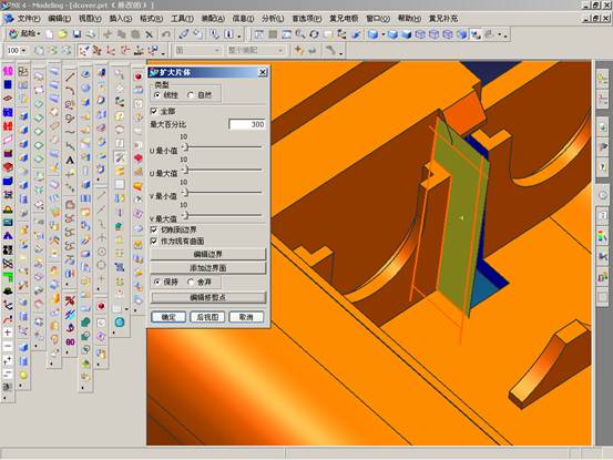 UG分模实例教程(图文教程),教程,实例,第20张 UG分模实例教程(图文教程),UG分模实例教程,教程,实例,第20张