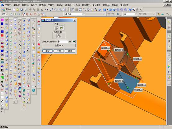 UG分模实例教程(图文教程),教程,实例,第8张 UG分模实例教程(图文教程),UG分模实例教程,教程,实例,第8张