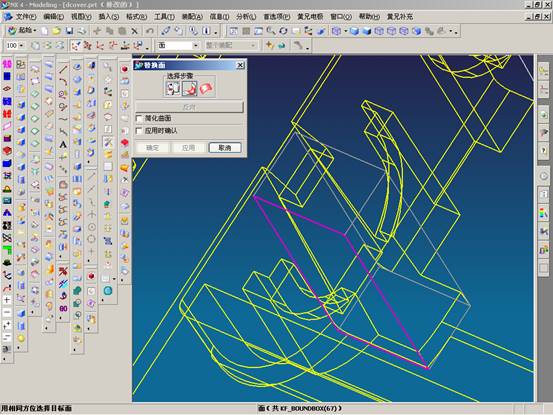 UG分模实例教程(图文教程),教程,实例,第10张 UG分模实例教程(图文教程),UG分模实例教程,教程,实例,第10张