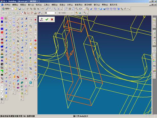 UG分模实例教程(图文教程),教程,实例,第19张 UG分模实例教程(图文教程),UG分模实例教程,教程,实例,第19张
