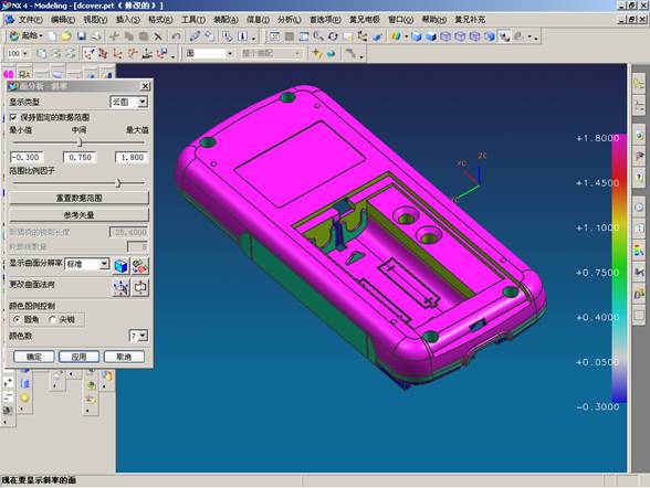 UG分模实例教程(图文教程),教程,实例,第2张 UG分模实例教程(图文教程),UG分模实例教程,教程,实例,第2张