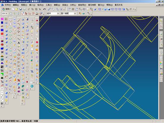 UG分模实例教程(图文教程),教程,实例,第12张 UG分模实例教程(图文教程),UG分模实例教程,教程,实例,第12张
