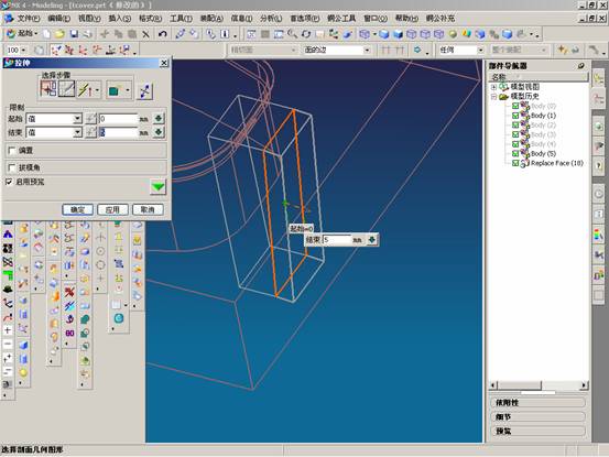 UG分模实例教程(图文教程),教程,实例,第55张 UG分模实例教程(图文教程),UG分模实例教程,教程,实例,第55张