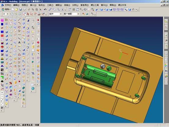 UG分模实例教程(图文教程),教程,实例,第40张 UG分模实例教程(图文教程),UG分模实例教程,教程,实例,第40张