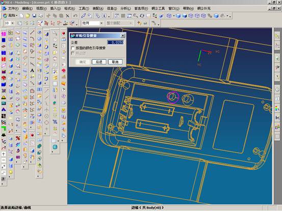 UG分模实例教程(图文教程),教程,实例,第39张 UG分模实例教程(图文教程),UG分模实例教程,教程,实例,第39张