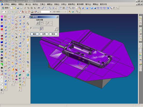 UG分模实例教程(图文教程),教程,实例,第36张 UG分模实例教程(图文教程),UG分模实例教程,教程,实例,第36张
