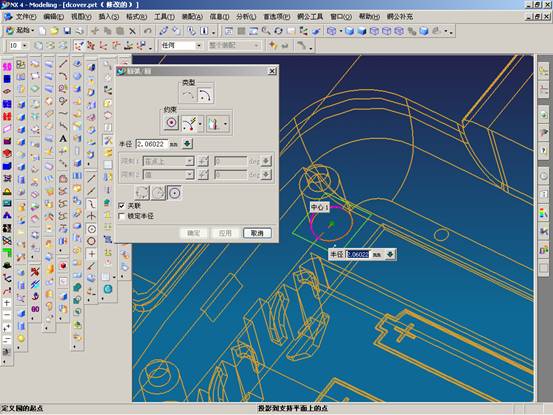 UG分模实例教程(图文教程),教程,实例,第41张 UG分模实例教程(图文教程),UG分模实例教程,教程,实例,第41张