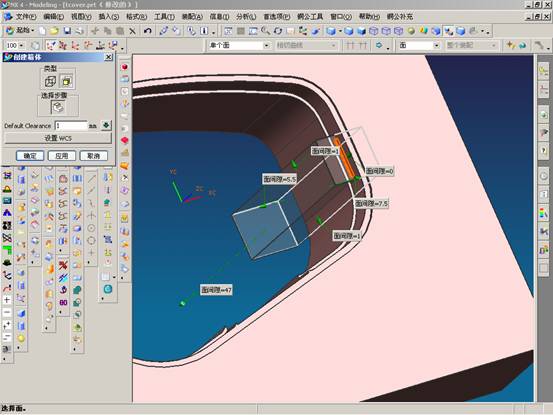 UG分模实例教程(图文教程),教程,实例,第53张 UG分模实例教程(图文教程),UG分模实例教程,教程,实例,第53张