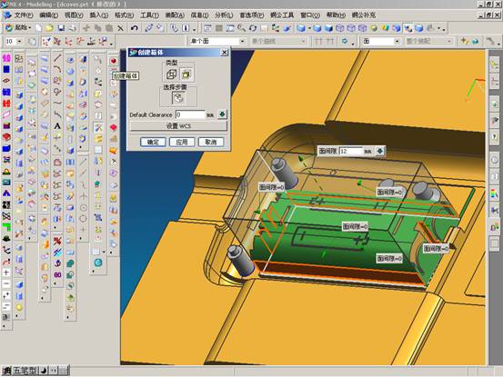 UG分模实例教程(图文教程),教程,实例,第43张 UG分模实例教程(图文教程),UG分模实例教程,教程,实例,第43张