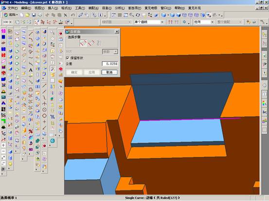 UG分模实例教程(图文教程),教程,实例,第26张 UG分模实例教程(图文教程),UG分模实例教程,教程,实例,第26张