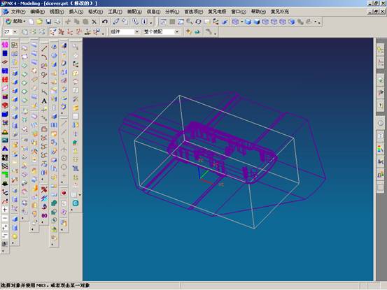 UG分模实例教程(图文教程),教程,实例,第35张 UG分模实例教程(图文教程),UG分模实例教程,教程,实例,第35张