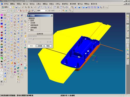 UG分模实例教程(图文教程),教程,实例,第33张 UG分模实例教程(图文教程),UG分模实例教程,教程,实例,第33张