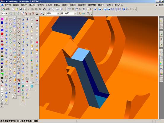 UG分模实例教程(图文教程),教程,实例,第21张 UG分模实例教程(图文教程),UG分模实例教程,教程,实例,第21张