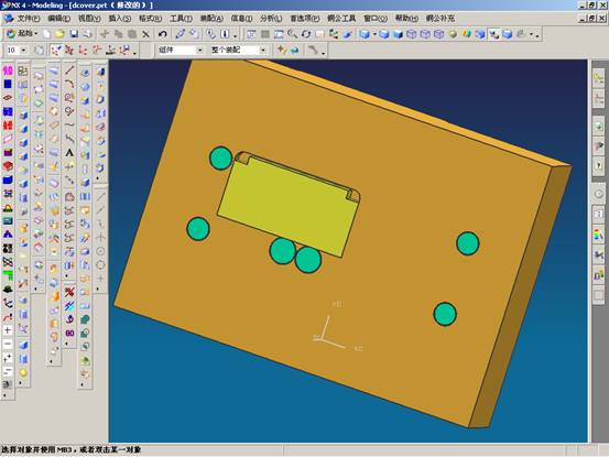 UG分模实例教程(图文教程),教程,实例,第46张 UG分模实例教程(图文教程),UG分模实例教程,教程,实例,第46张
