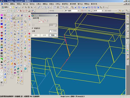 UG分模实例教程(图文教程),教程,实例,第25张 UG分模实例教程(图文教程),UG分模实例教程,教程,实例,第25张
