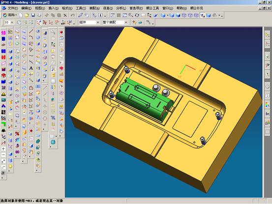 UG分模实例教程(图文教程),教程,实例,第42张 UG分模实例教程(图文教程),UG分模实例教程,教程,实例,第42张