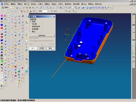 UG分模实例教程(图文教程),教程,实例,第30张 UG分模实例教程(图文教程),UG分模实例教程,教程,实例,第30张
