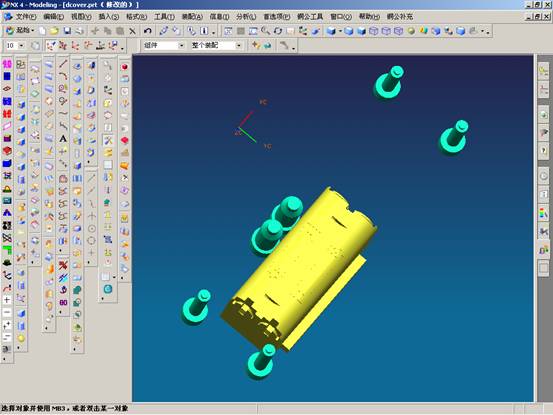 UG分模实例教程(图文教程),教程,实例,第45张 UG分模实例教程(图文教程),UG分模实例教程,教程,实例,第45张