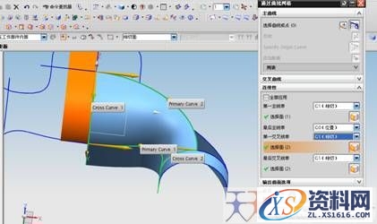 UG建模之水龙头(图文教程),建模,教程,第7张 UG建模之水龙头(图文教程),UG建模之水龙头,建模,教程,第7张