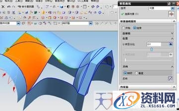 UG建模之水龙头(图文教程),建模,教程,第27张 UG建模之水龙头(图文教程),UG建模之水龙头,建模,教程,第27张